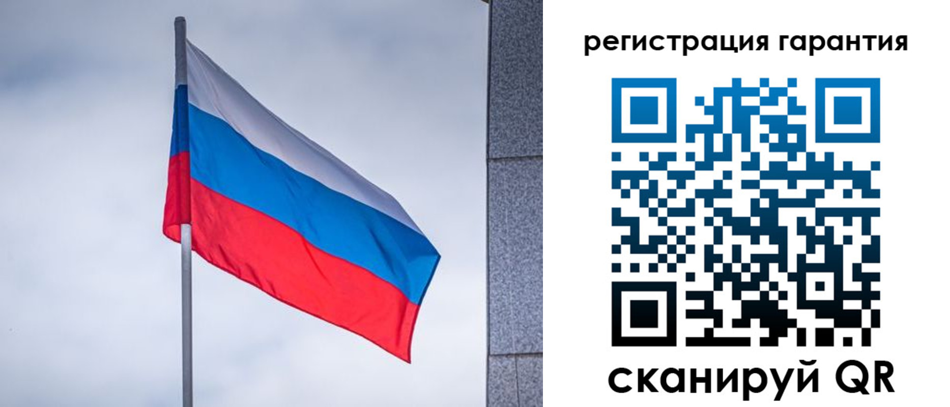 прописка в квартире в Кинешме