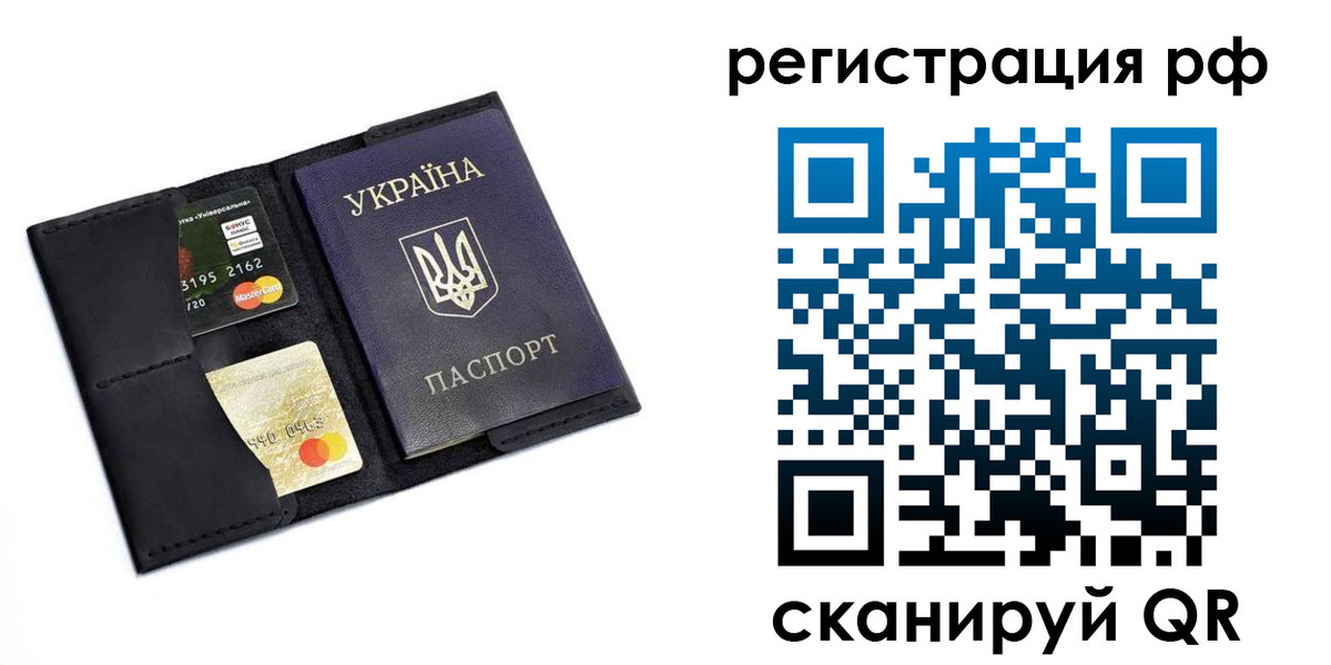 регистрация для дет. сада в Кинешме